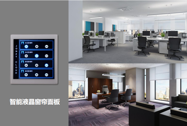 雋智推出全新產品，以智能辦公設備實現辦公室精細化管理新突破